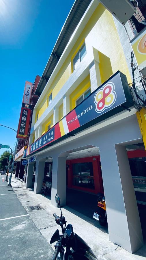 Ying Lun Hotel Taitung Exterior photo