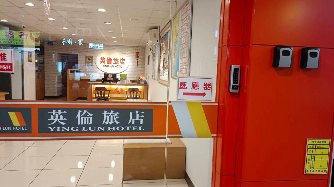 Ying Lun Hotel Taitung Exterior photo